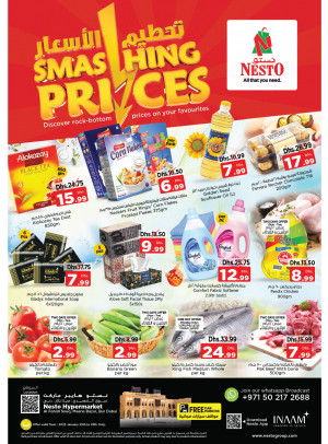 Midweek Deals - Al Fahidi Souq, Dubai