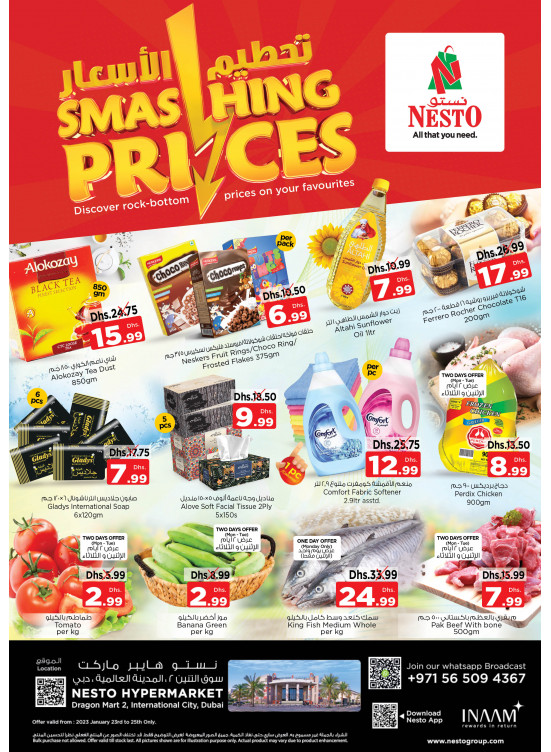 Midweek Deals - Dragon Mart 2, Dubai