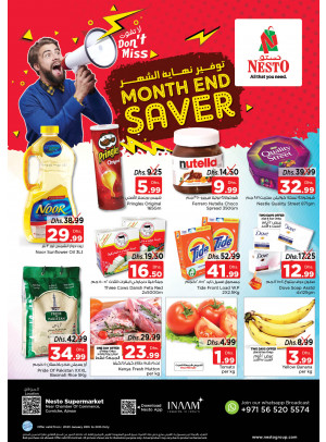Weekend Grabs - Karama Corniche, Ajman