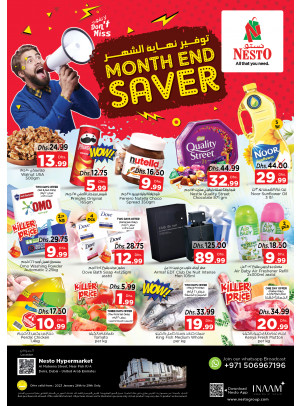 Weekend Grabs - Burj Nahar Mall, Dubai