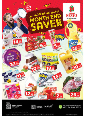Weekend Grabs - Arjan