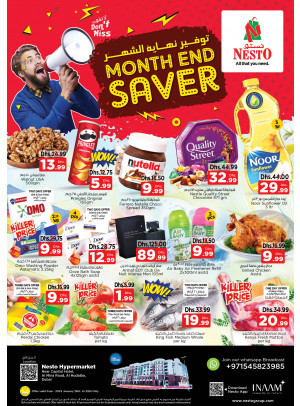 Weekend Grabs - Al Mina