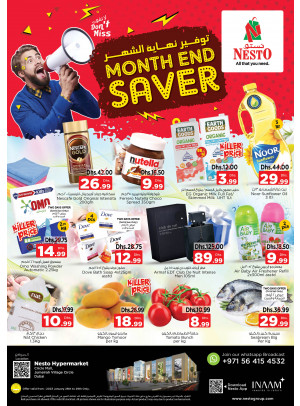 Weekend Grabs - Circle Mall, Dubai