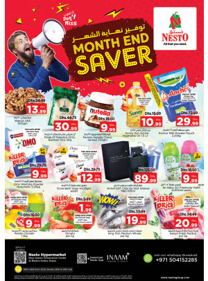 Weekend Grabs - Satwa