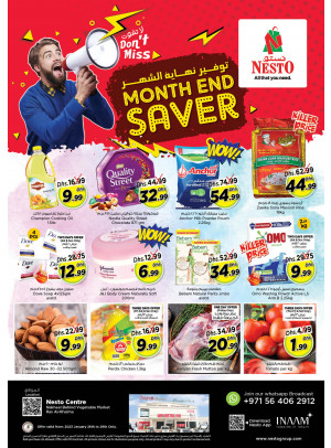Weekend Grabs - Ras Al Khaima