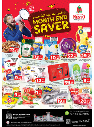 Weekend Grabs - Al Nabba, Sharjah
