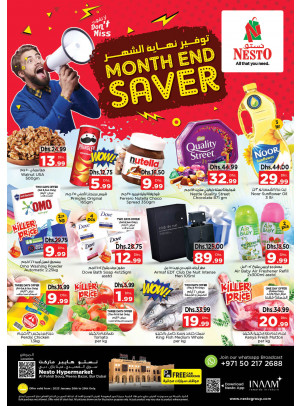 Weekend Grabs - Al Fahidi Souq, Dubai