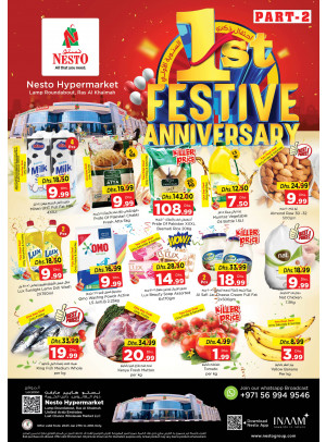 Weekend Grabs - Lamp Roundabout, Ras Al Khaimah