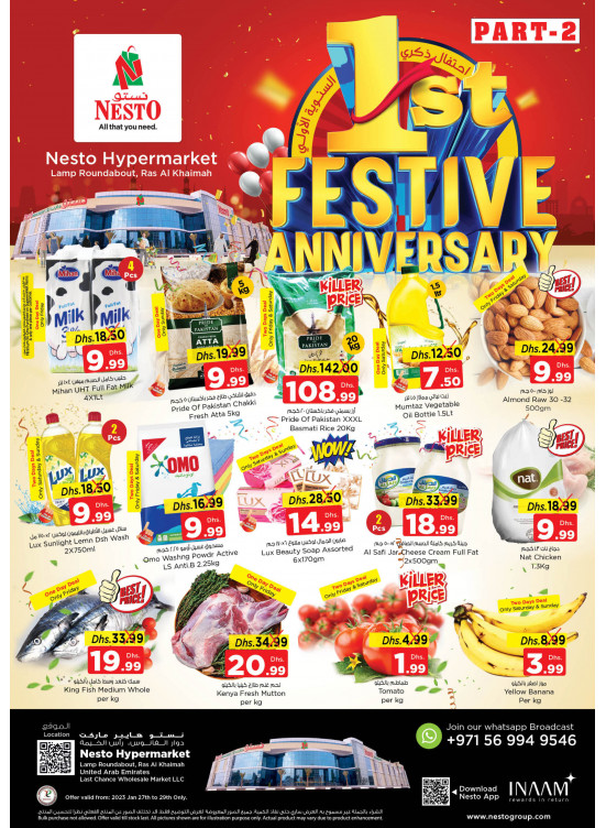 Weekend Grabs - Lamp Roundabout, Ras Al Khaimah