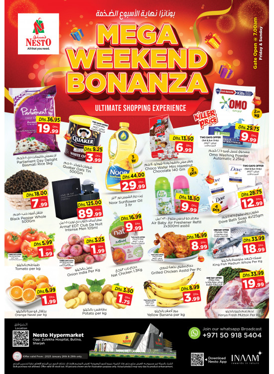 Weekend Grabs - Butina, Sharjah