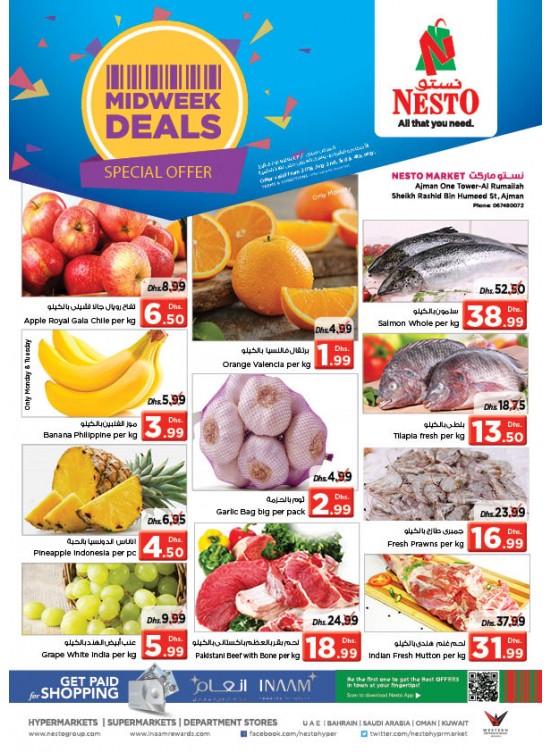 Midweek Deals - One Tower Al Rumailah, Ajman