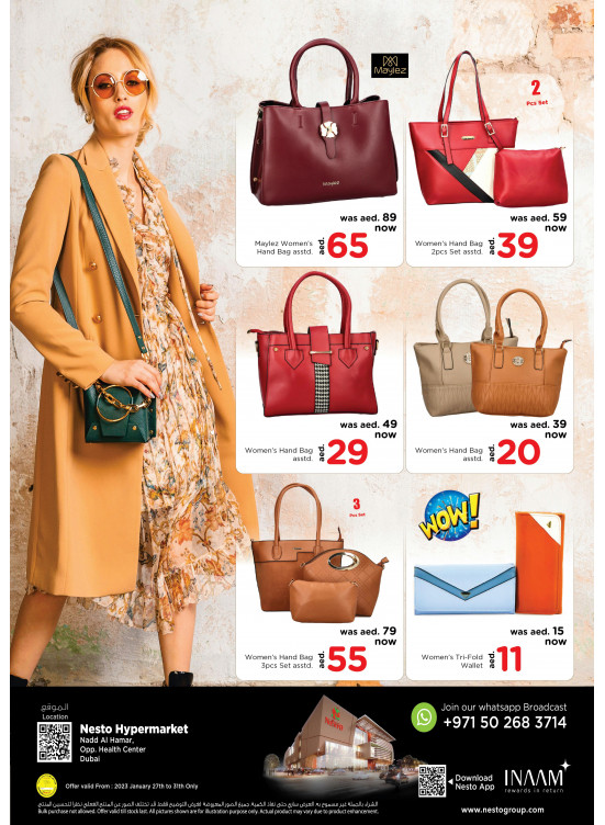 Amazing Deals - Nadd Al Hamar