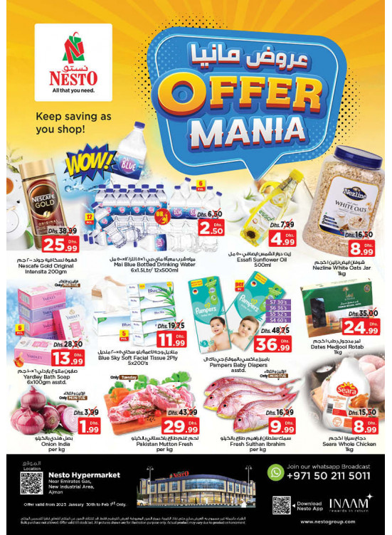 Midweek Deals  -  New Industrial Area
