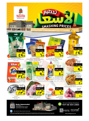 Midweek Deals - Al Jurf