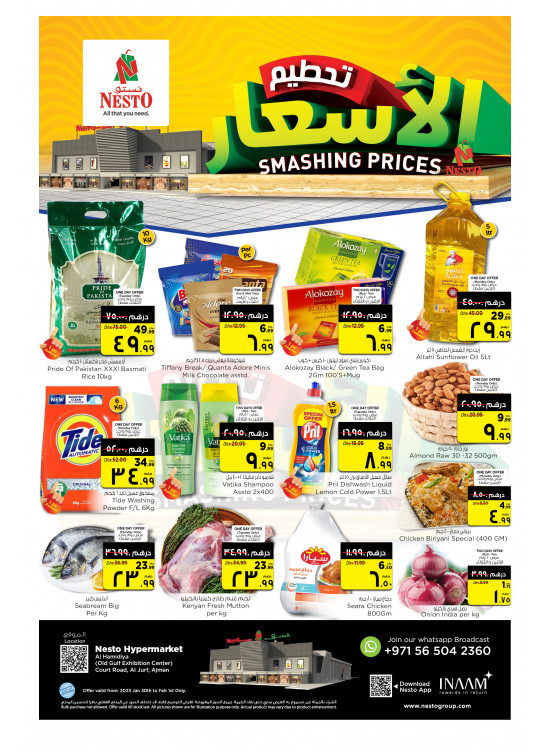 Midweek Deals - Al Jurf