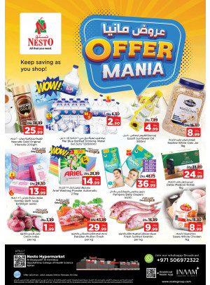 Midweek Deals - Al Raqayib