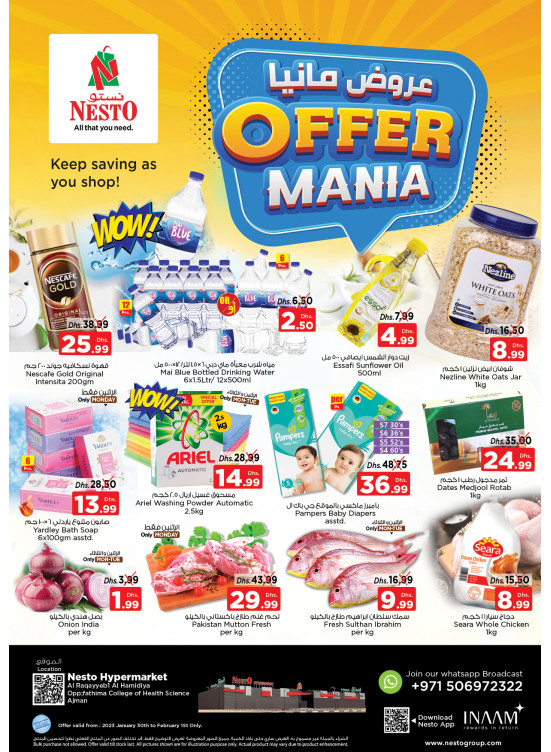 Midweek Deals - Al Raqayib