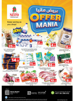 Midweek Deals - Al Rumailah
