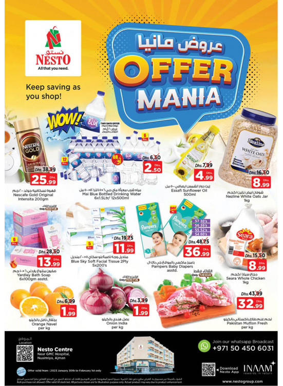 Midweek Deals - Nuaimiya, Ajman