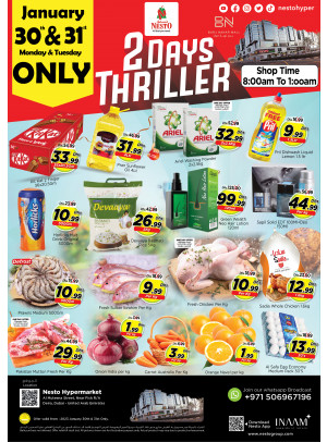 Midweek Deals - Burj Nahar Mall, Dubai