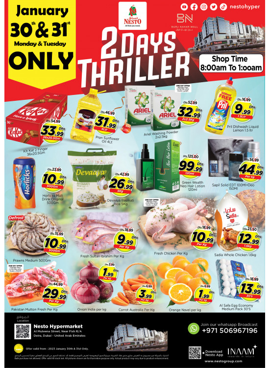 Midweek Deals - Burj Nahar Mall, Dubai