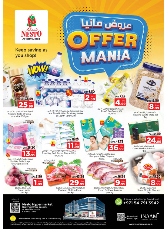 Midweek Deals - Near Karama Post Office, Dubai