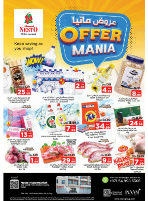 Midweek Deals - Al Karama, Dubai