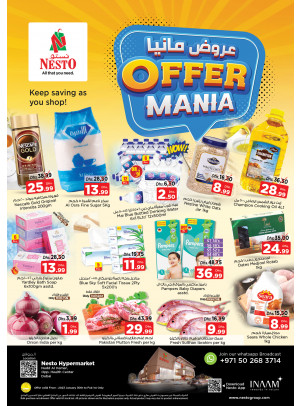 Midweek Deals - Nadd Al Hamar
