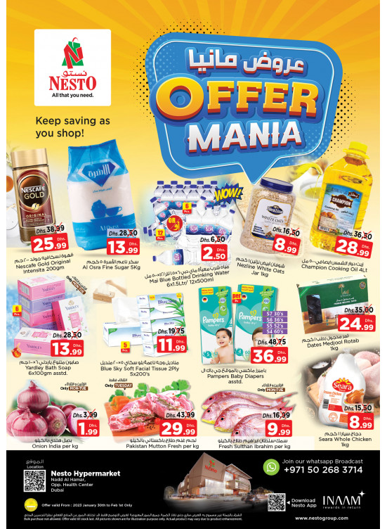 Midweek Deals - Nadd Al Hamar