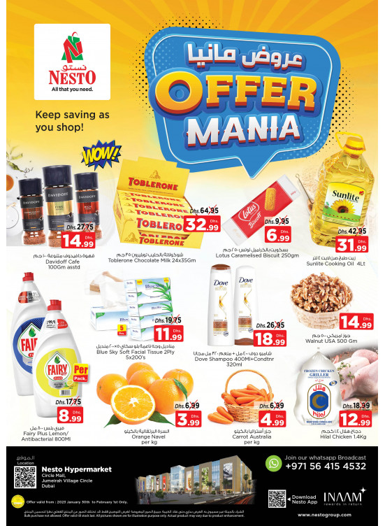 Midweek Deals - Circle Mall, Dubai