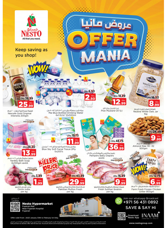 Midweek Deals - Fujairah