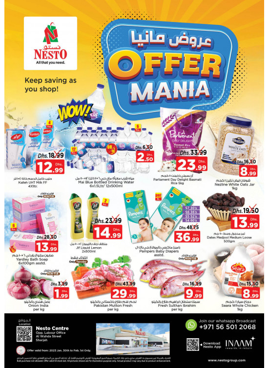 Midweek Deals - Al Wahda