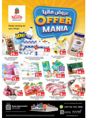 Midweek Deals  -  Umm Al Quwain