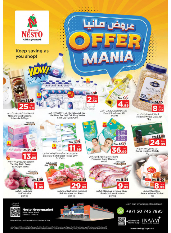 Midweek Deals  -  Umm Al Quwain