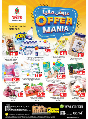 Midweek Deals - Al Fahidi Souq, Dubai