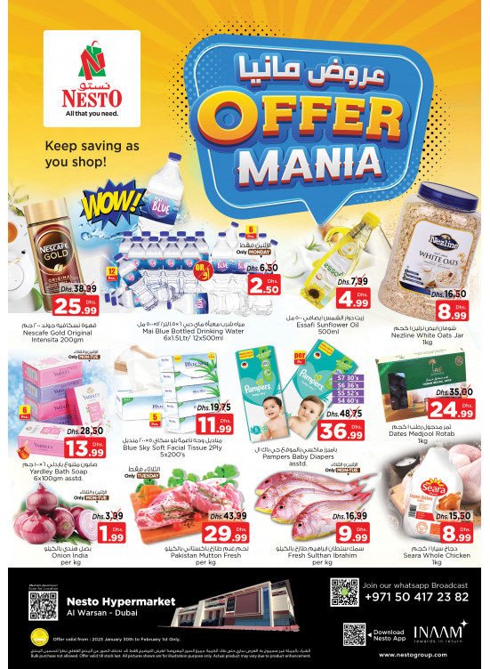 Midweek Deals - Al Warsan, Dubai