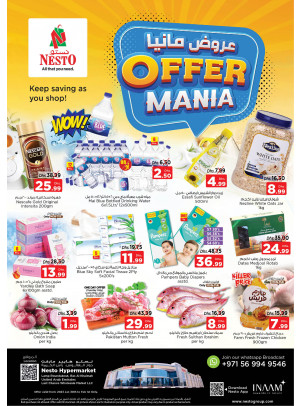 Midweek Deals - Lamp Roundabout, Ras Al Khaimah