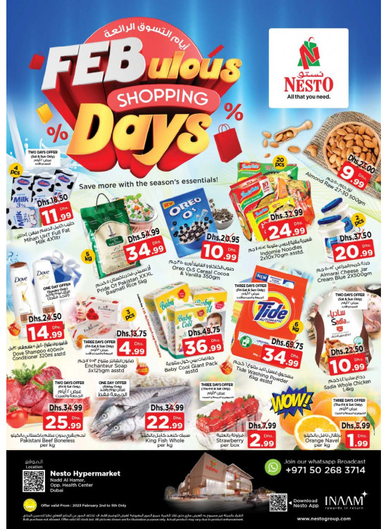 Weekend Deals - Nadd Al Hamar