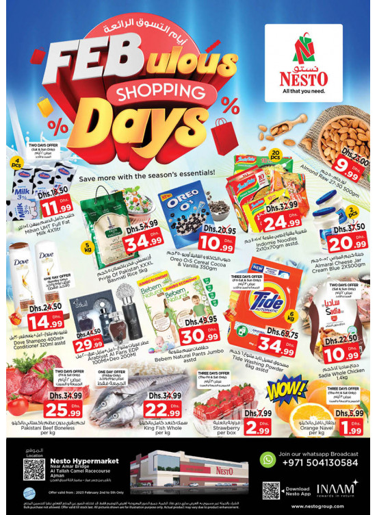 Weekend Grabs - Al Tallah, Ajman