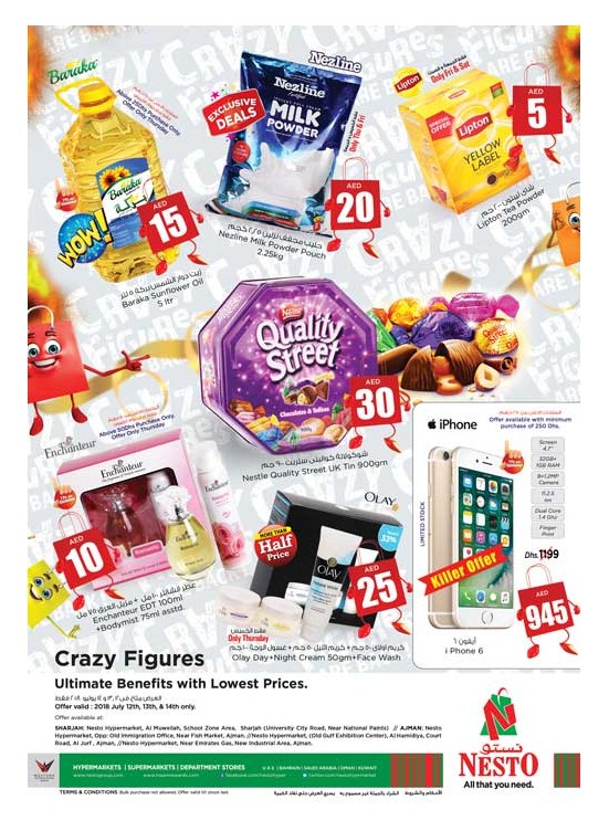 Crazy Figures