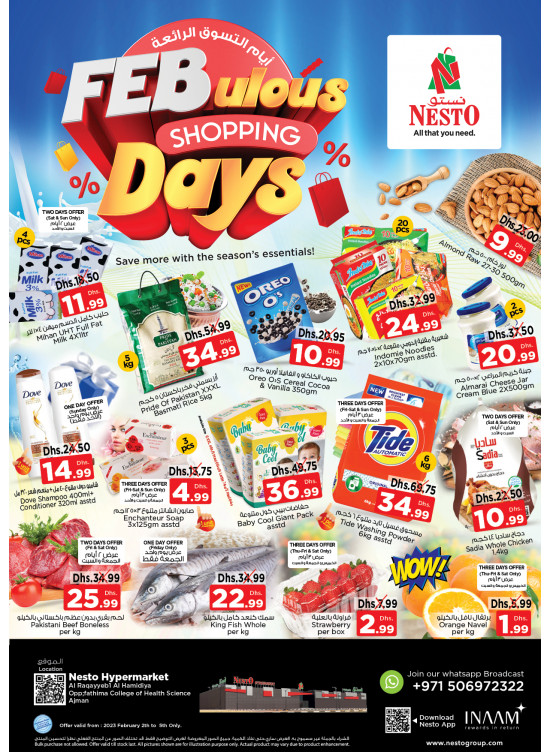 Weekend Grabs - Al Raqayib
