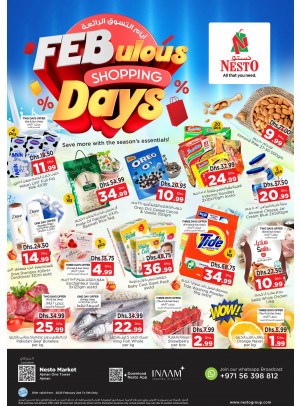 Weekend Deals - Al Rumailah