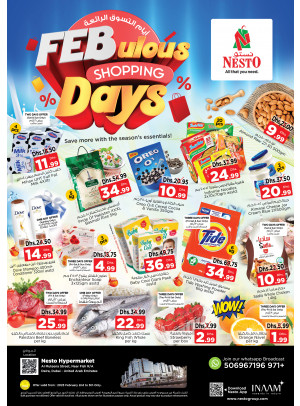 Weekend Grabs - Burj Nahar Mall, Dubai