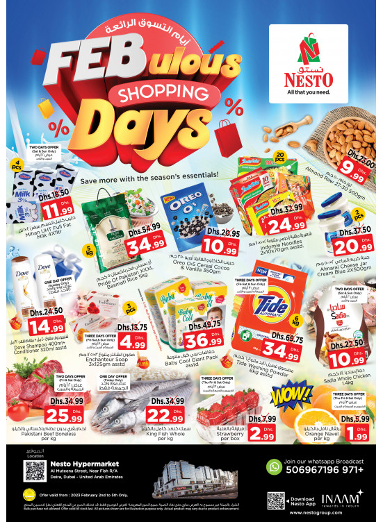 Weekend Grabs - Burj Nahar Mall, Dubai