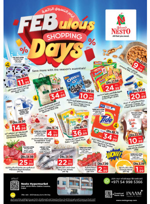 Weekend Grabs - Al Karama, Dubai