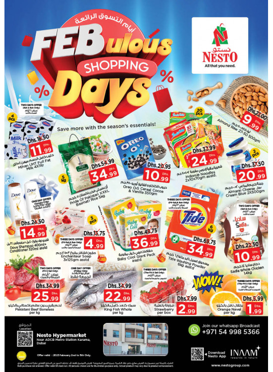 Weekend Grabs - Al Karama, Dubai