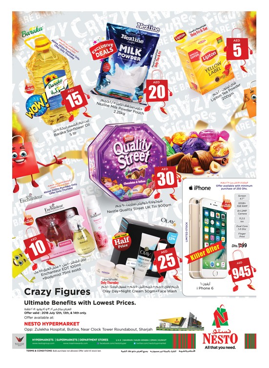 Crazy Figures - Butina