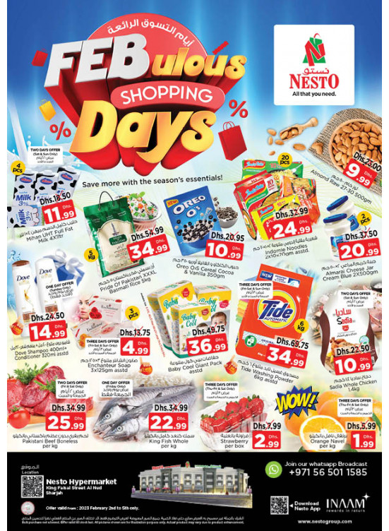 Weekend Grabs - Al Nud