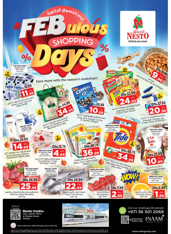 Weekend Grabs - Al Wahda