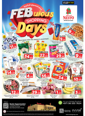Weekend Grabs - Muweilih, Sharjah